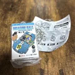 ドラゴンボールコミックスチャームコレクション 02 22巻