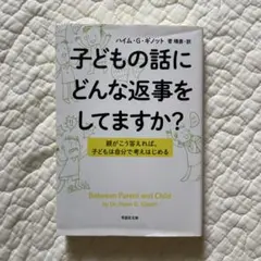 SAANA様 リクエスト 2点 まとめ商品