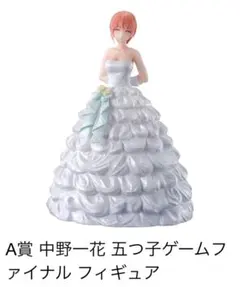 一番くじ 映画 五等分の花嫁 A賞 一花