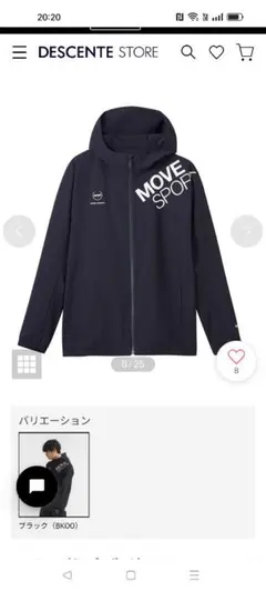 2026年最新】デサント ウインドブレーカー 上下 レディースの人気