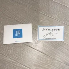 JYP straykids リノ サンキューカード