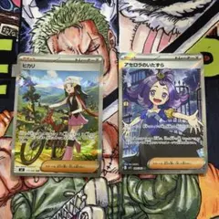 アセロラのいたずら SAR MEGA 拡張パック メガシンフォニア - メルカリ