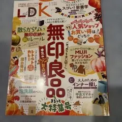 ldk 2025 11月