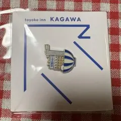 ☆新品☆東横イン 香川県 限定 ピンバッジ バッジ ピンズ 香川 丸亀