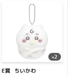 ちいかわ Chiikawa Baby ぬいぐるみくじ E賞 うさぎ - メルカリ