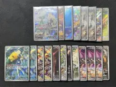 ポケカ　AR20枚セット　まとめ売り