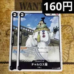 めいし様 リクエスト 2点 まとめ商品