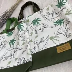 恐竜とカモフラレッスンバッグ・シューズケース