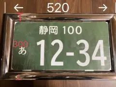 観賞用　ナンバーフレーム　愛媛　抹消済み 観賞用 ナンバーフレーム 愛媛 抹消済み - メルカリ