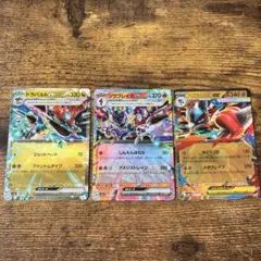 ポケモンカードEXセット (ドラパルト, ソウブレイズ、メガルカリオ)