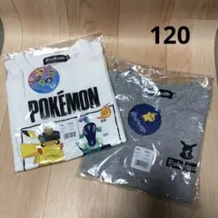 【新品】ポケモン 長袖Ｔシャツ 120㎝ 2枚セット