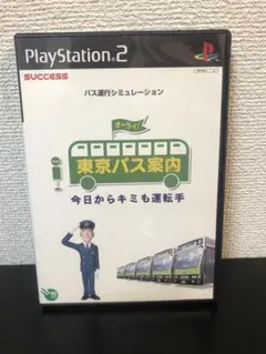 Item thumbnail for item 258c3f07-6535-486a-9597-58916705af39