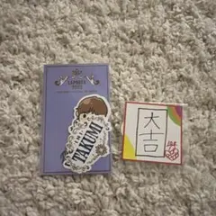 INI 匠海　シール　まとめ