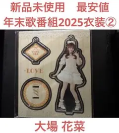 大場花菜/=LOVE/イコラブ/アクスタ/未開封/CAMEOジャケット衣装 - メルカリ