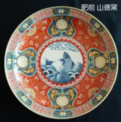 有田、三徳窯色絵特大丼 有田、三徳窯色絵特大丼 2025年最新】有田 山徳の人気アイテム