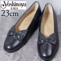 美品】銀座ヨシノヤ 22.5 パンプス レザー ヌバック ベルト コンビ 黒