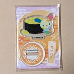 サンリオ　お寿司といっしょ　ウサハナ