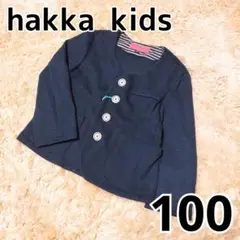 ハッカキッズ ジャケット