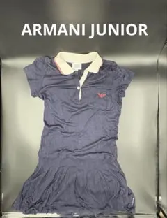 ARMANI JUNIOR ネイビー ポロワンピース 8A 130cm