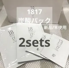2026年最新】プリマトリーチェの人気アイテム - メルカリ