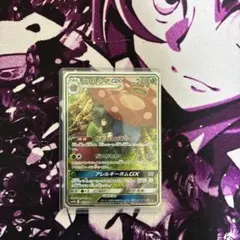 2026年最新】gx ラフレシア saの人気アイテム - メルカリ