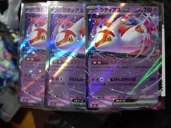 ラティアスEX 210HP ポケモンカード - メルカリ