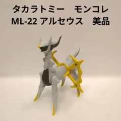 剣の公爵アスモデウス モンコレ モンスター・コレクション モンコレTCG