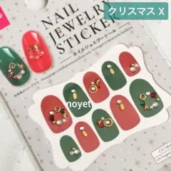 ■クリスマスX■Xmasネイル リース 星 ビジューネイル ジュエリーネイル