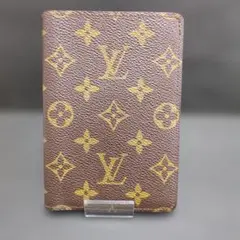 廃番！ルイヴィトン✩Louis Vuitton 二つ折り財布 モノグラム柄