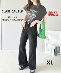 CLASSICAL ELF 裾フリンジセミフレアデニムパンツ ブラック XL