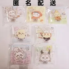 ちいかわ アクリルシーンクリップ まとめ売り