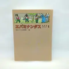 2026年最新】おはなしのろうそく愛蔵版の人気アイテム - メルカリ