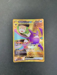 ポケモン　エラーカード　クロバットex UR ロケット団のアテナ　CGC9 外国 ロケット団のクロバットex【UR】{127/098} [sv10] - カードショップは