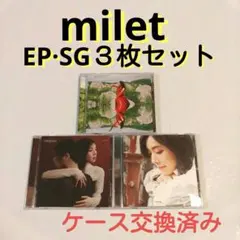 2026年最新】milet ステッカーの人気アイテム - メルカリ