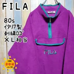 ◇フィラ◇ハーフジップフリースジャケット◇80s◇イタリア製◇刺繍ロゴ◇ＸＬ相当