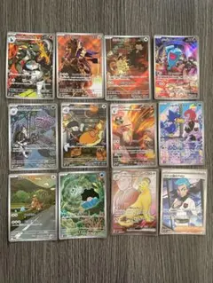 ふ*読様 激安　ポケモンカード ロケット団の栄光AR10枚+SR2枚セット　sv