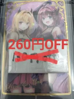 けろっと様 リクエスト 6点 まとめ商品