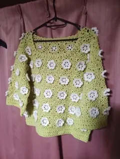 逸品物　一品物　ハンドメイド？フラワーモチーフ かぎ針編みニット