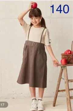 3can4on ワンピース　140