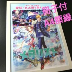 2025年最新】米津玄師ポスターの人気アイテム - メルカリ