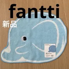 fantti ファンティ　象　ミニタオル ／ ハンドタオル　ハンカチタオルのサムネイル