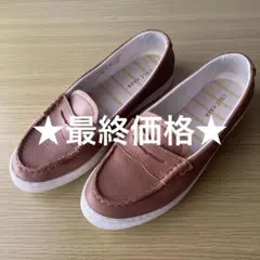 コールハーン 革靴