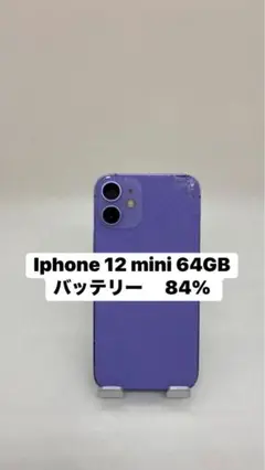 Iphone 12 mini 64GB 940540