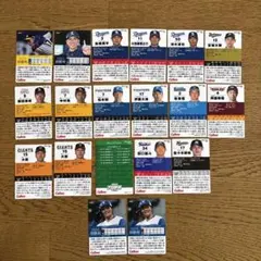 カルビー プロ野球トレーディングカードまとめ売り