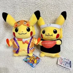 福岡限定】ポケモンセンターフクオカR ぬいぐるみ ピカチュウセット