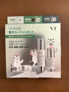 【新品未開封】VT リードルS 集中ルーティンキット 14包入のサムネイル