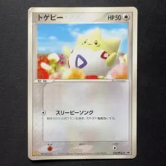ポケモンカード ジュプトル マクドナルド プロモ 081/PCG-P - メルカリ