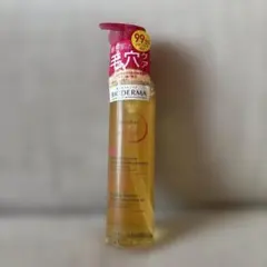 【新品未使用品】ビオデルマ サンシビオ ミセラー クレンジングオイルのサムネイル