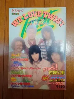 2025年最新】世良公則の人気アイテム - メルカリ