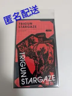 匿名配送/希少 トライガン グッズ 6点セット 当時物 2026年最新】トライガンの人気アイテム - メルカリ